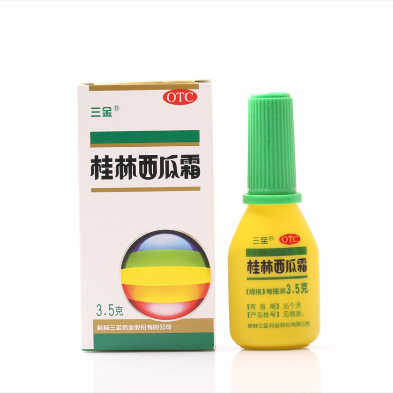 三金桂林西瓜霜3.5g口舌生疮d喷剂 同康大药房咽喉