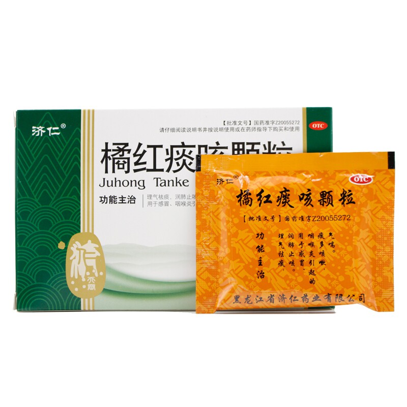 济仁橘红痰咳12袋润肺止咳感冒颗粒 同康大药房感冒咳嗽