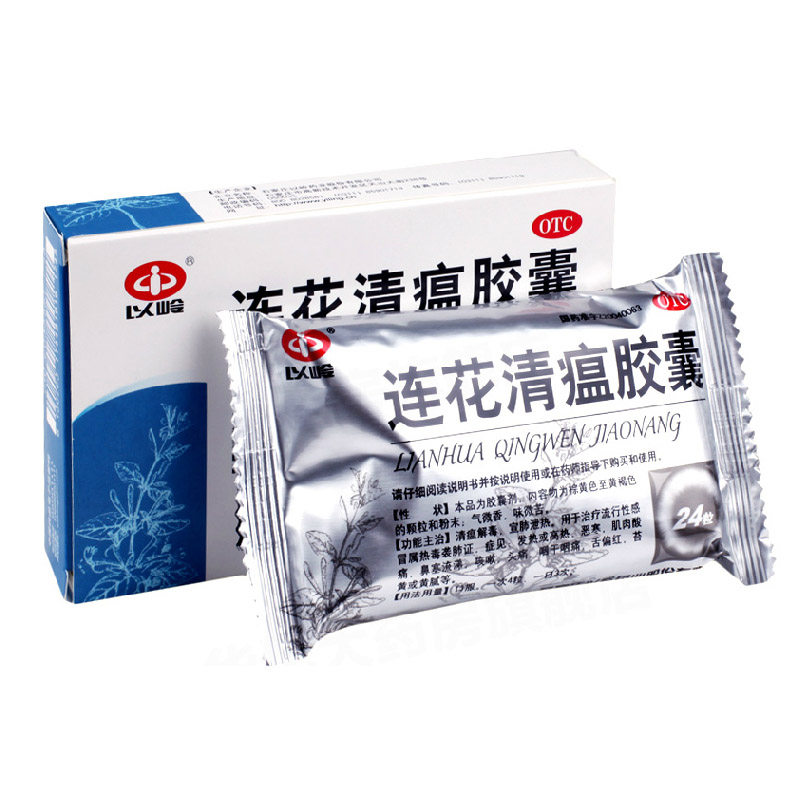  同康大药房感冒咳嗽