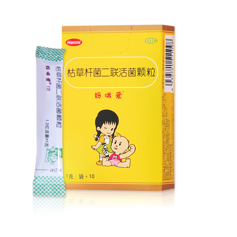 同康大药房小儿肠胃