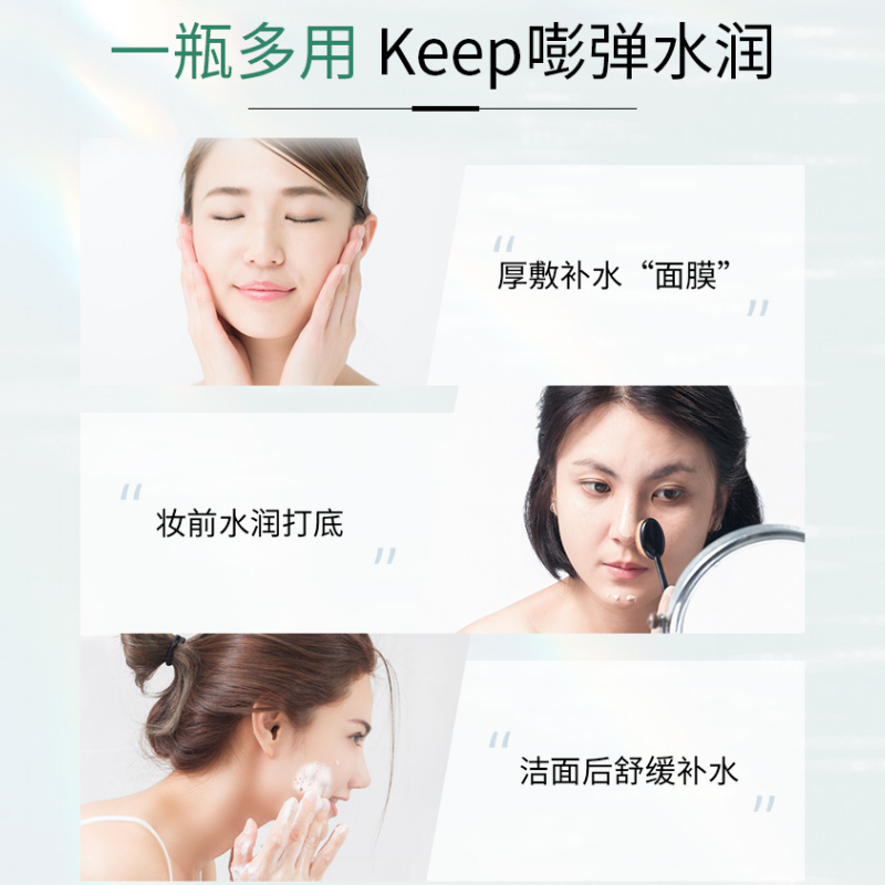 相宜本草八倍凝水霜补水保湿面霜 相宜本草佳宝乳液/面霜