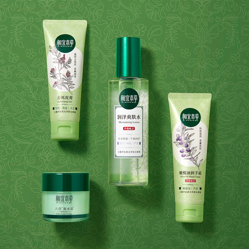 相宜本草润泽清爽型补水官方爽肤水 相宜本草佳宝化妆水/爽肤水