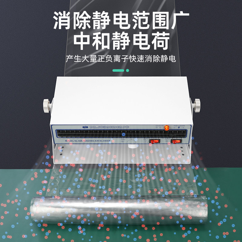 卧式除静电离子风机SL028/010大风力除尘负离子带热风工业吹风机,淘宝优惠券,粉丝福利购,淘宝优惠卷