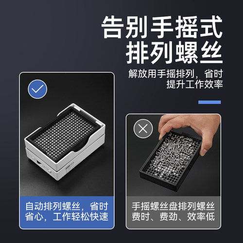 邦远BY260螺丝盘震动排列机M1-M4螺丝振动手持式打螺丝自动排列机 - 图0