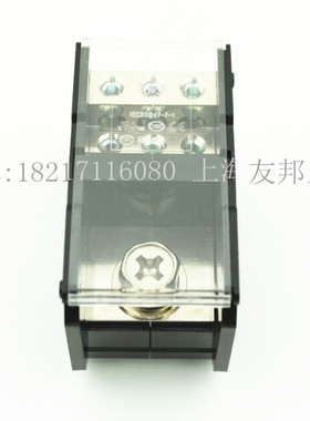 UTD-300I/6×25 上海友邦 1进6出大电流导轨组合300A分线器端子排