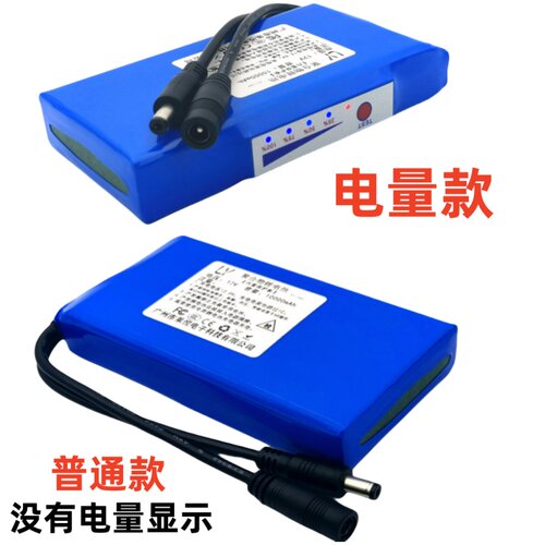 12V聚合物锂电池大容量电瓶音响LED灯箱12伏户外头灯电池组20AH50 - 图1