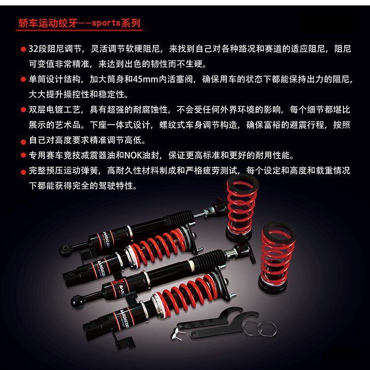 {软硬可调}澳洲袋鼠捷途/旅行者改装减震器避震器升高提高舒适性