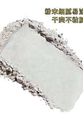 潮汕本草腋下净味粉告别尴尬持久