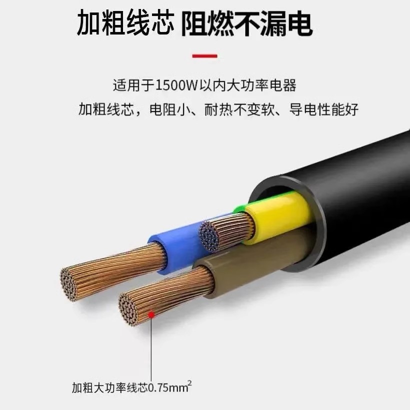 电炒锅电饭锅煲线电水壶压力锅电脑主机电源线连接线三孔插头通用