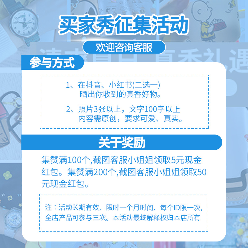 史努比手表男女士儿童小盘手表女学生韩版简约防水皮带石英表正品 史努比手表男女士儿童小盘手表女学生韩版简约防水皮带石英表正品