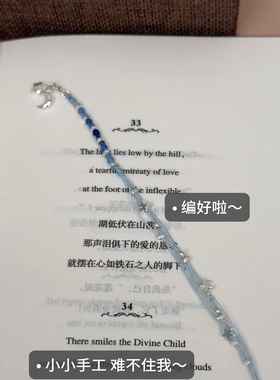 小众设计精致气质简约饰品送闺蜜