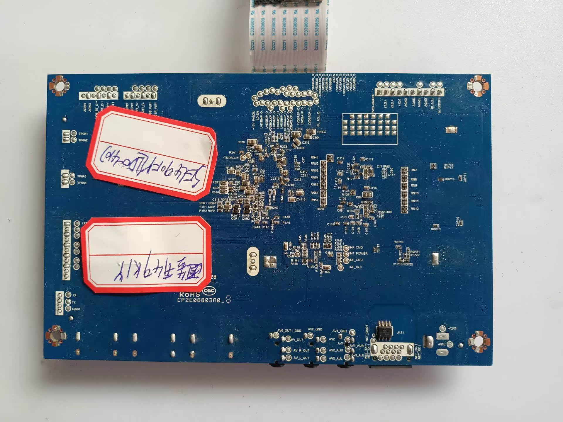 原装酷开49K1Y主板5800-A8A130-0P50屏SEL490FY(LD0-410)实物拍摄 - 图1