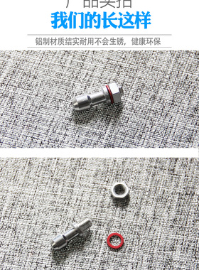 高压锅排气管配件防堵铝合金