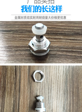 适合珠海双喜高压锅浮子配件