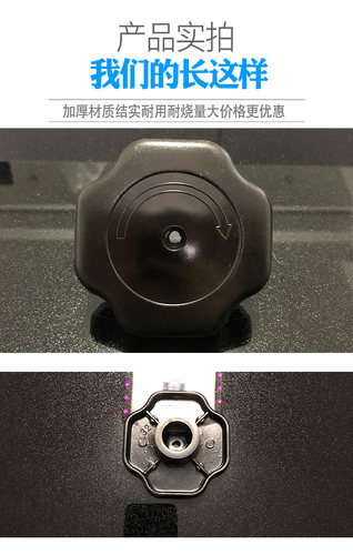 防爆锅松紧钮天喜旋转钮添喜防爆压力锅按钮配件18-44cm包邮 - 图1