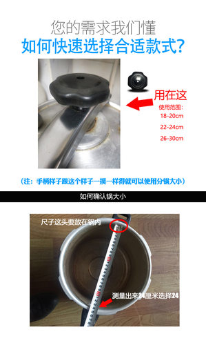 防爆锅松紧钮天喜旋转钮添喜防爆压力锅按钮配件18-44cm包邮 - 图0