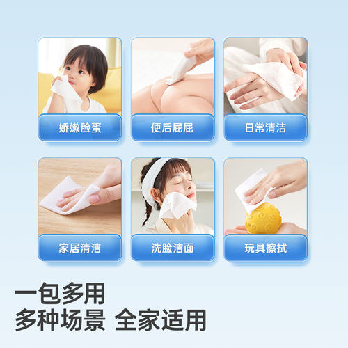 子初婴儿湿巾宝宝手口专用湿纸巾大包装儿童家庭实惠量贩装80抽 - 图3