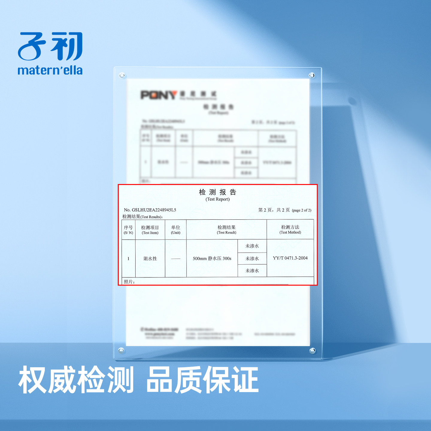 子初护脐贴新生婴儿防水肚脐贴宝宝洗澡游泳贴新生儿洗澡的脐带贴