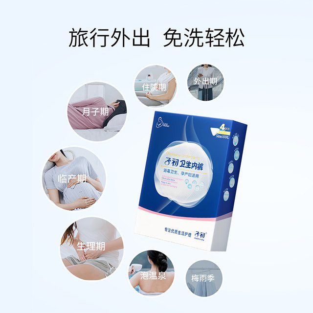 Large size pregnant woman with a baby girl with a disposable underwear