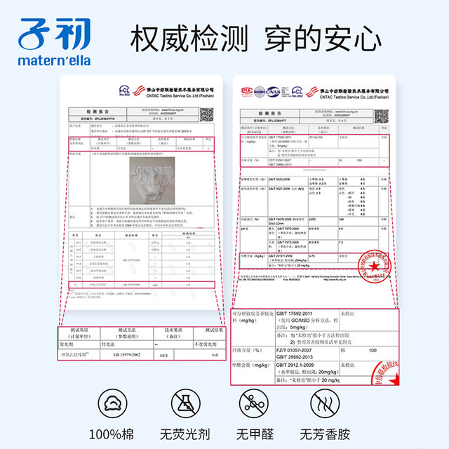 Large size pregnant woman with a baby girl with a disposable underwear