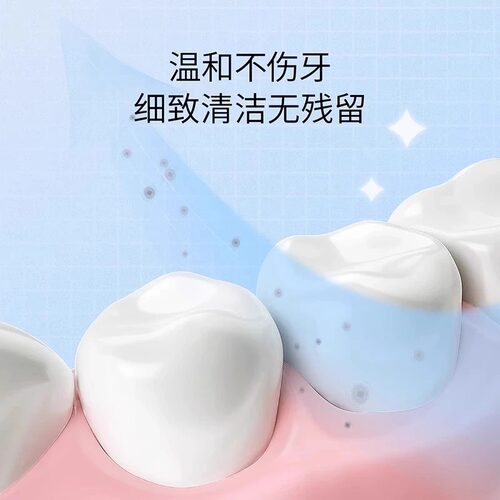 子初儿童牙膏健齿防蛀牙宝宝专用护牙拉氟3-12岁益生菌含氟护齿 - 图2