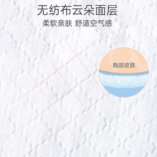 Zichuyun Thin Anti-leakage Breast Pads Disposable Instant Suction Dry Ultra-Thin Breathable Breastfeeding Anti-leakage Breast Pads for Postpartum Mothers