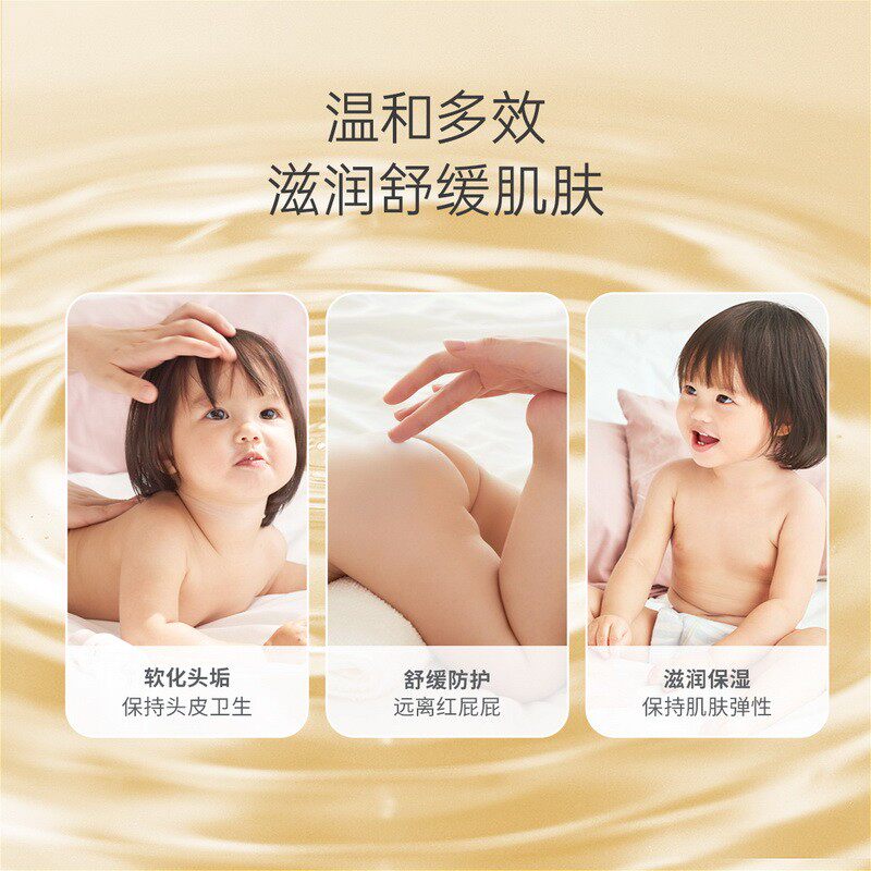 子初抚触油新生护肤山茶油 bb润肤油 子初大恒汇按摩油