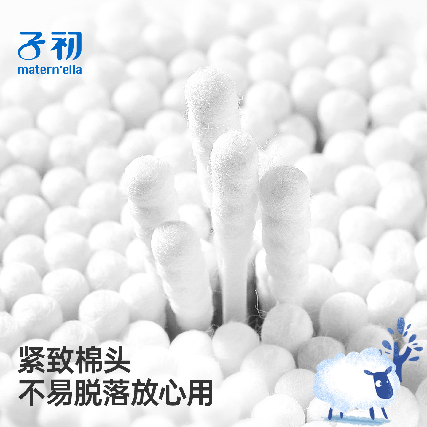 【200支】子初婴儿棉签宝宝专用鼻屎双头婴幼儿超细新生棉棒儿童