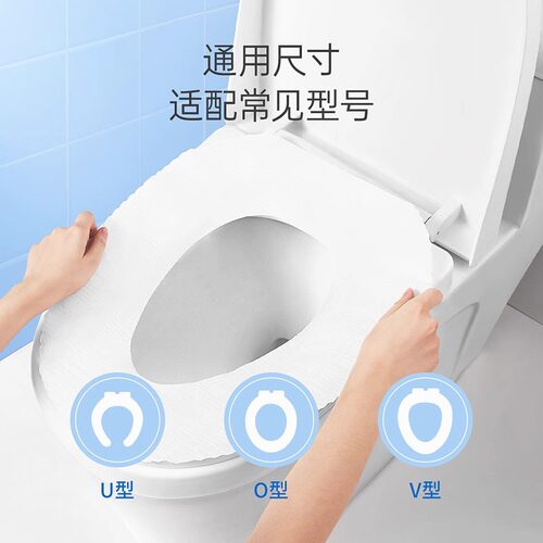子初可溶一次性马桶垫产妇防菌孕妇产后旅行粘贴防水坐便纸6片/包 - 图3