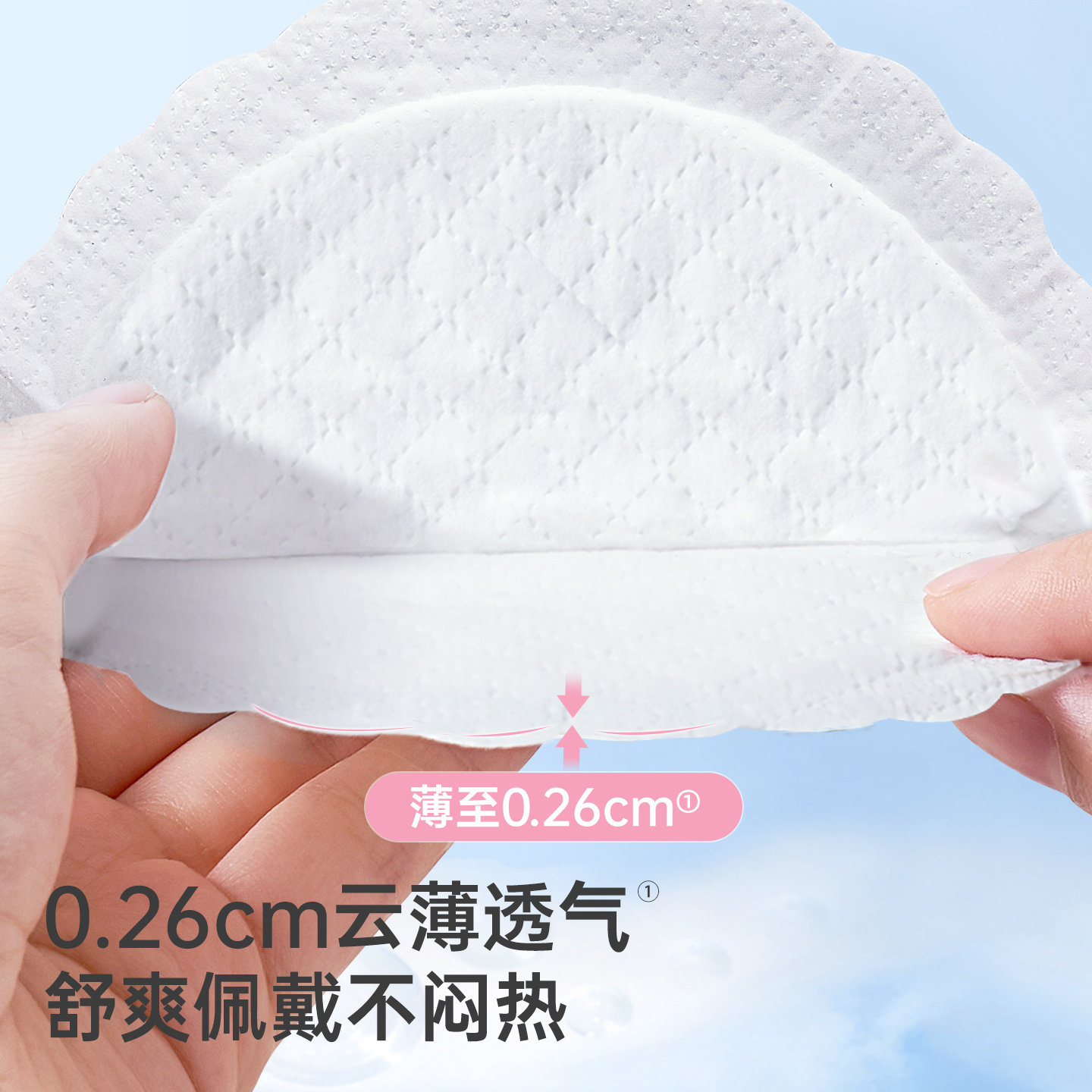 子初防溢乳垫一次性不可洗溢乳贴超薄防益防漏隔奶贴溢奶垫