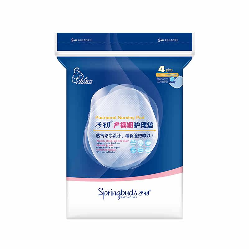 子初套装入院孕妇产包用品全待产包 子初大恒汇待产包