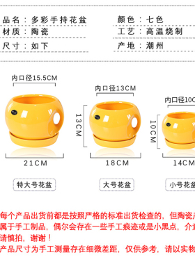 陶瓷花盆民宿创意花卉绿萝花盆个性客厅大号分体陶瓷托盘室内家用