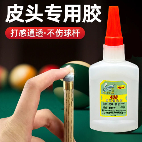 台球杆皮头专用胶水枪头修复胶401粘金属木头修理球杆头杆帽强力 - 图0