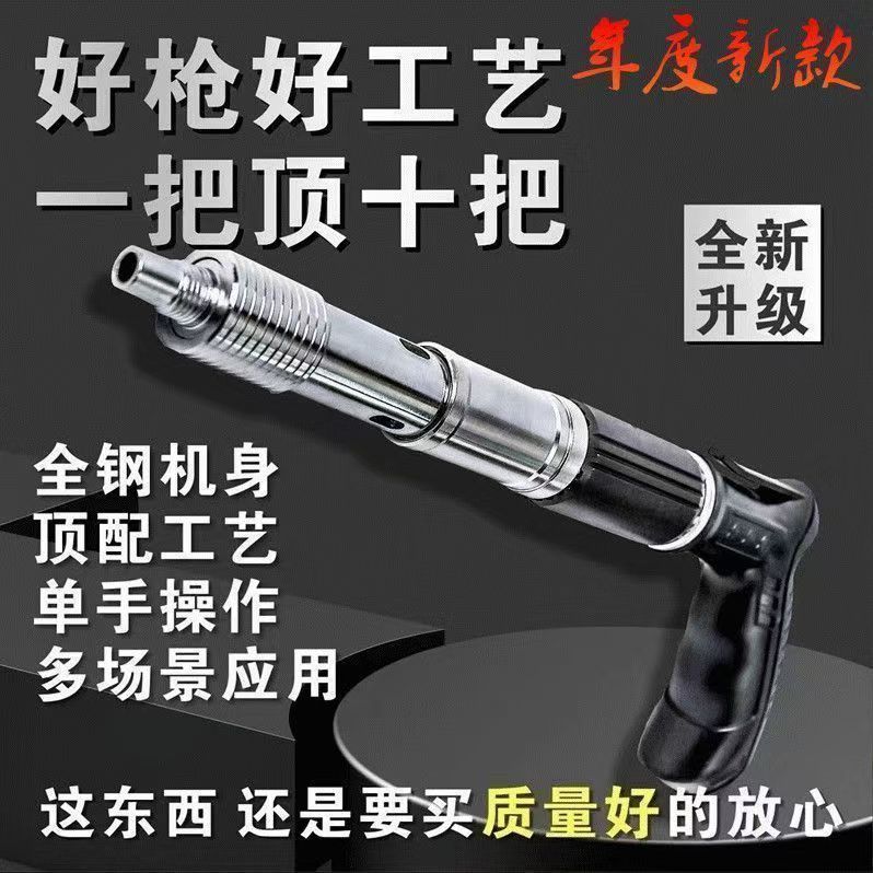 全钢迷你炮钉枪射钉枪消音吊顶神器跨境打钉枪水泥混凝土抖快 - 图2