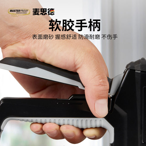 麦思德钉枪手动打钉枪射钉枪码钉枪门钉码钉枪木工油画相框打钉枪 - 图2