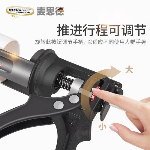 德国麦思德玻璃胶枪家用玻璃胶专用手动压胶枪省力自动断胶打胶枪 - 图1