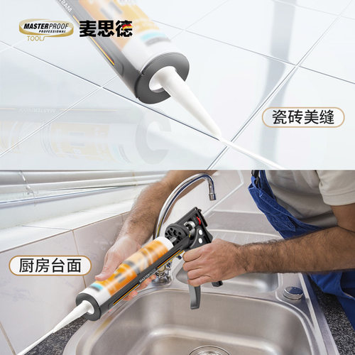 德国麦思德玻璃胶枪家用玻璃胶专用手动压胶枪省力自动断胶打胶枪 - 图3