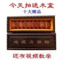 Ground hide Zhanza sandalwood sends RMB48  wooden boxes not to be lacquered not to be waxed as a method is not to fall for a lifetime