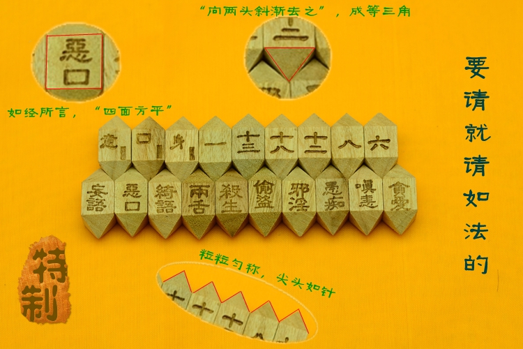 新版地藏占察轮香木占察轮依经制作包邮 - 图3