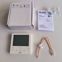 Original Brand New Haier Central Air Conditioning Multi-Online Wire Controller HYR-E60AC ACD Hand   Control Panel