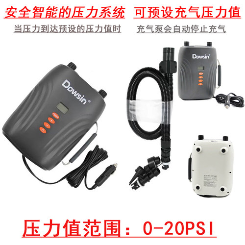 冲锋舟12V电动车载充气泵浮台气垫橡皮艇浆板户外高压打气筒帐篷 - 图0