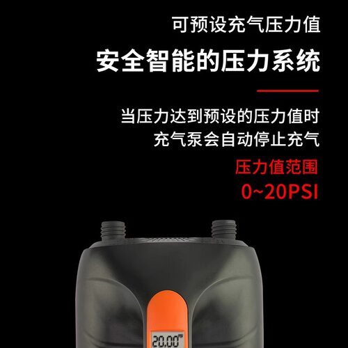 冲锋舟12V电动车载充气泵浮台气垫橡皮艇浆板户外高压打气筒帐篷 - 图2