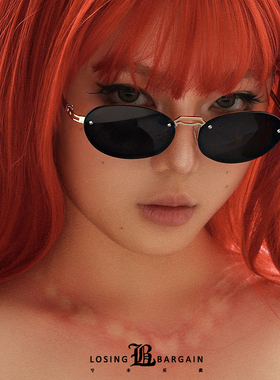 【Losing Bargain】金属小众无边框椭圆百搭显脸小遮阳镜墨镜男女