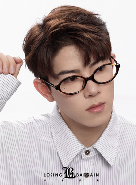 【Losing Bargain】日系复古素颜镜框辣妹椭圆渐变蓝光镜男女同款