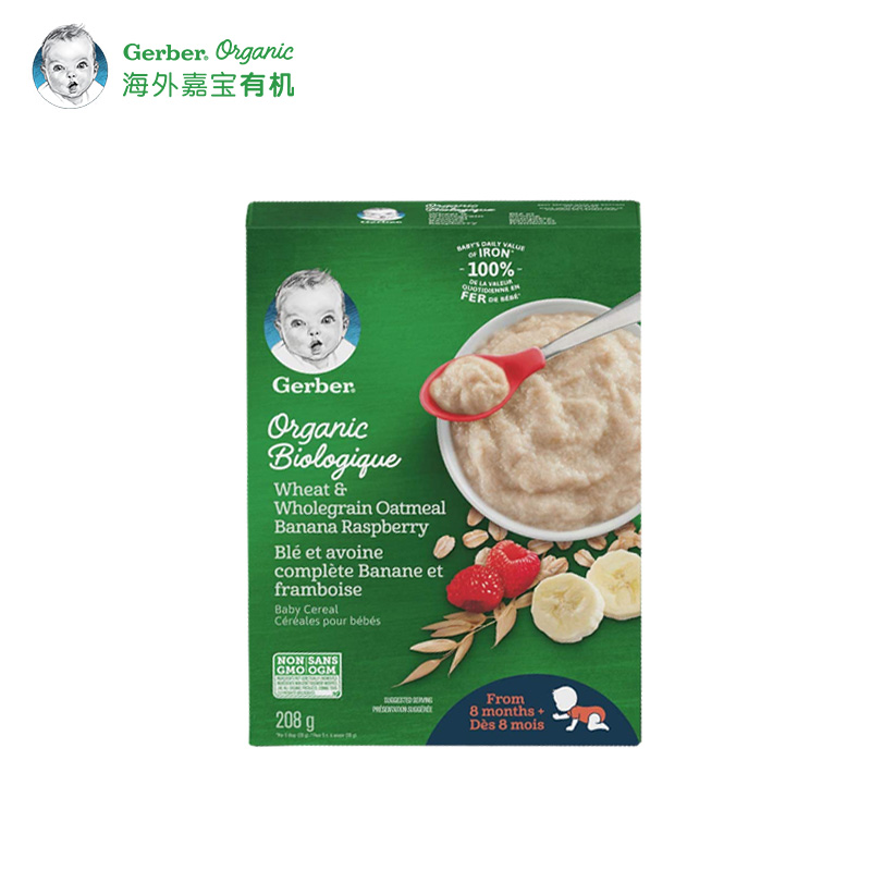 Gerber官方海外旗舰店【海外嘉宝有机】进口3段全谷物燕麦小麦香蕉树莓米粉8个月及以上0