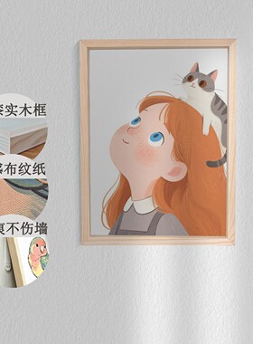 客厅玄关卧室餐厅装饰挂画治愈