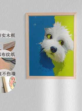 客厅玄关卧室餐厅装饰挂画治愈