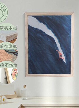 客厅玄关卧室餐厅装饰挂画治愈