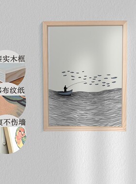 客厅玄关卧室餐厅装饰挂画治愈