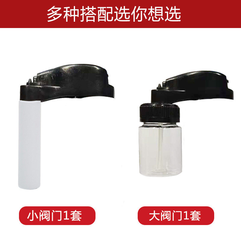 家具维修材料自喷漆补充气罐自喷漆空气罐补漆调色喷漆罐外挂气罐 - 图3